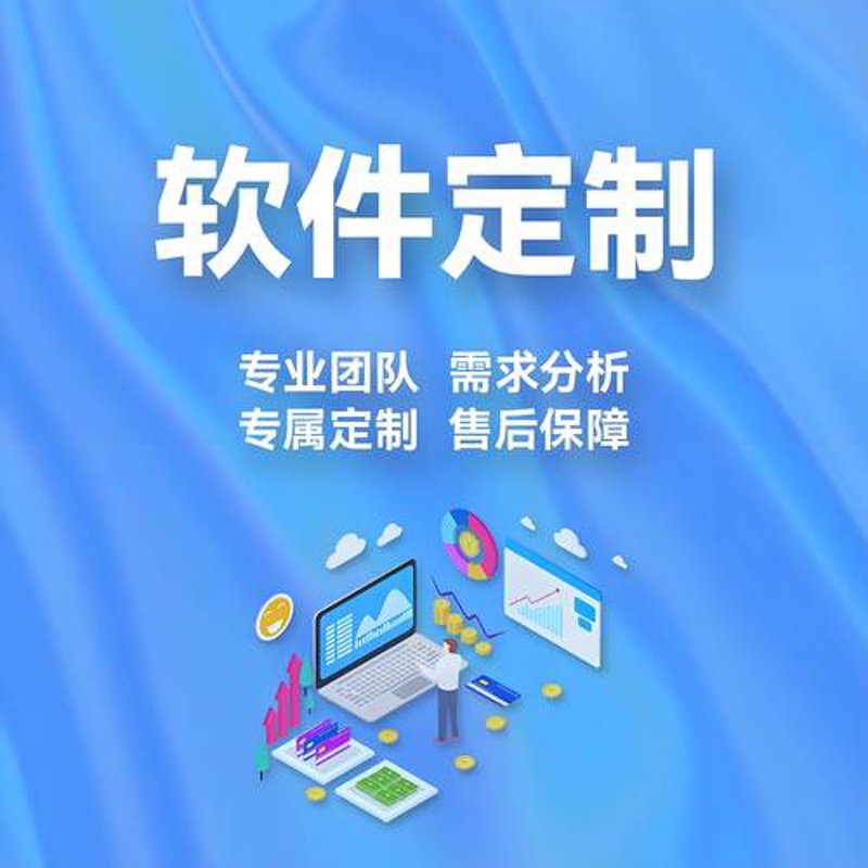 小程序开发：构建更便捷的生活方式