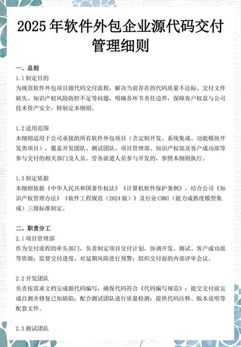 网站设计：构建独一无二的网络品牌形象