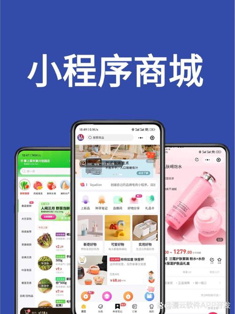 内部管理系统定制：提升企业运营效率的利器